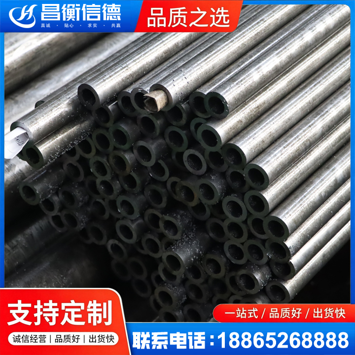 西陵GCr15精密钢管