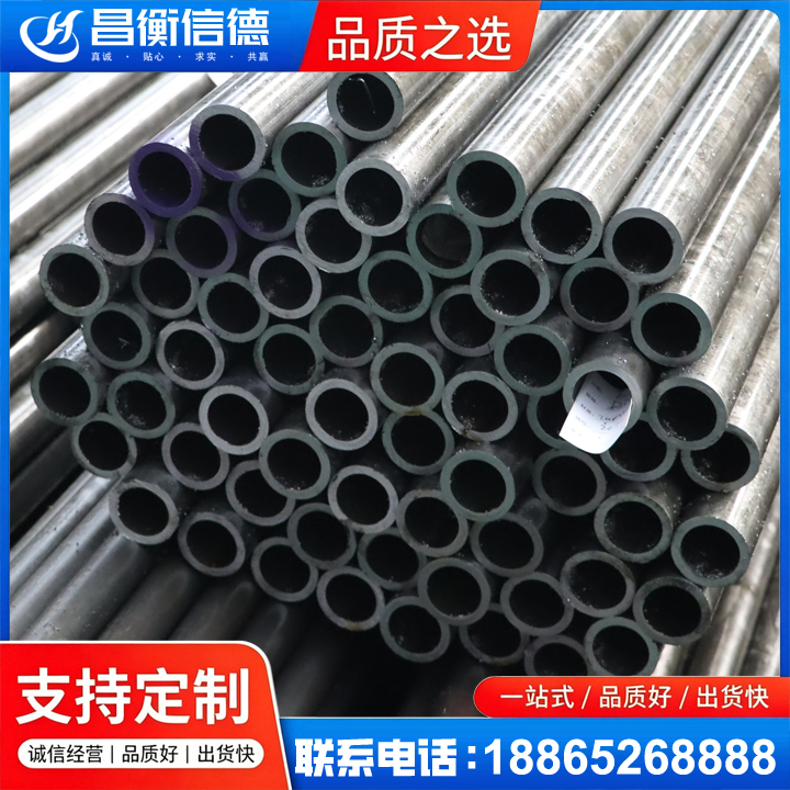 西陵20cr精密钢管