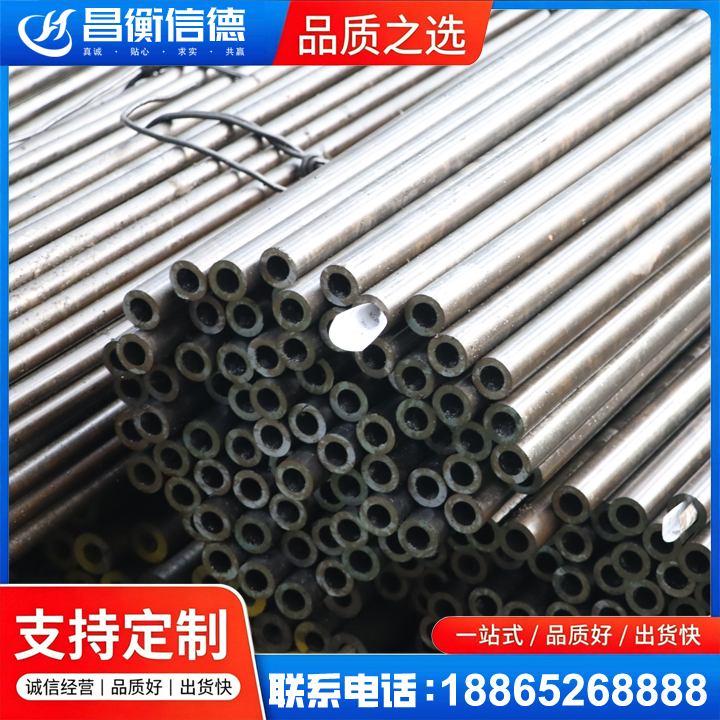 西陵液压油缸用精密钢管